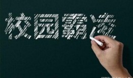 八中家长爆料视频大全最新