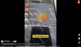 许凯爆料新闻最新视频,娱乐圈幕后真相大曝光！