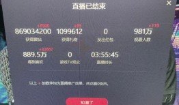 ks王铁蛋最新爆料